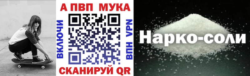 Альфа ПВП крисы CK  Купить закладки  Бузулук 