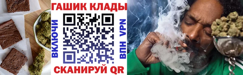Купить закладки  Бузулук  Печенье с ТГК марихуана 