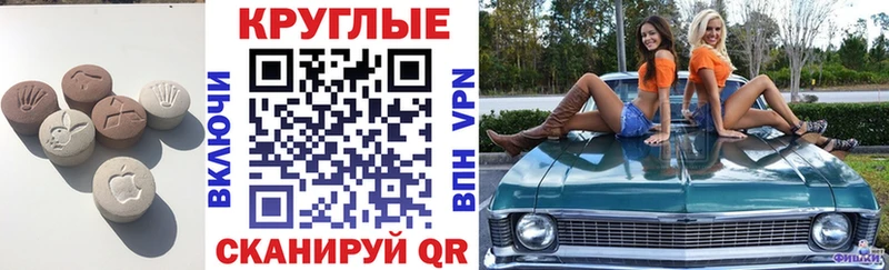 Купить  Бузулук  Ecstasy 280мг 