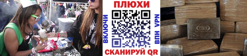 Гашиш hashish  Купить  Бузулук 
