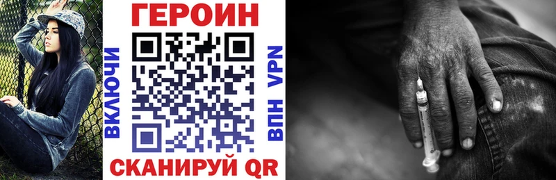 Купить закладки  Бузулук  Героин белый 