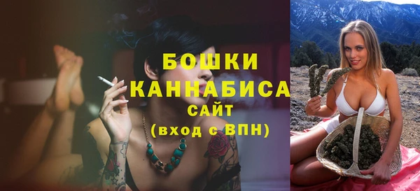 наркотики Красноперекопск