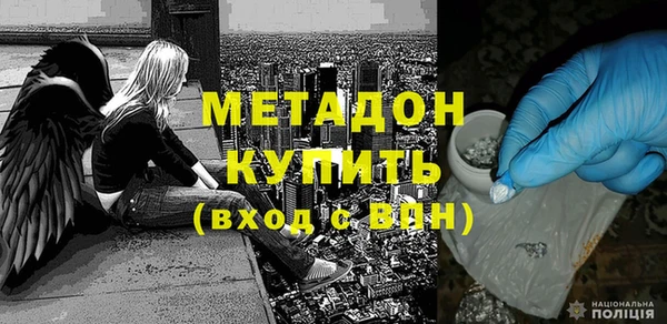 наркотики Красноперекопск