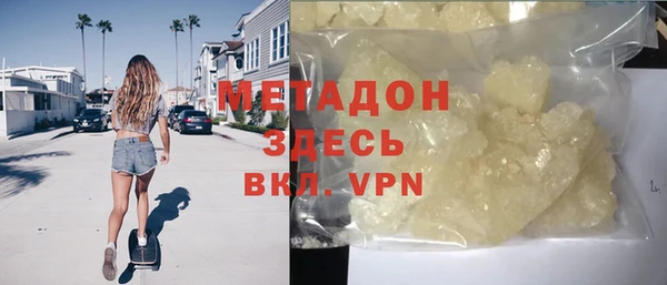 наркотики Красноперекопск