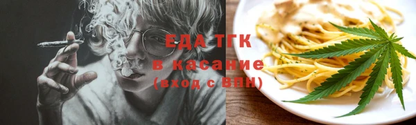 ALPHA PVP Краснослободск