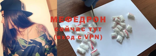 ALPHA PVP Краснослободск