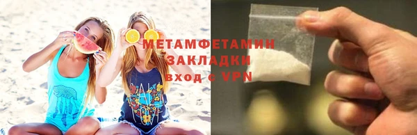 ALPHA PVP Краснослободск