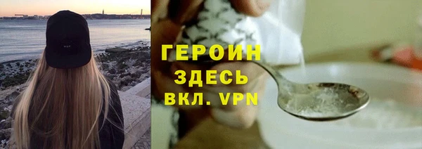 ALPHA PVP Краснослободск