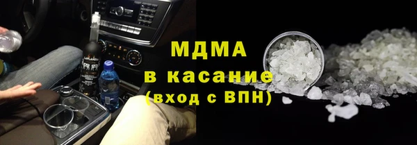 наркотики Красноперекопск