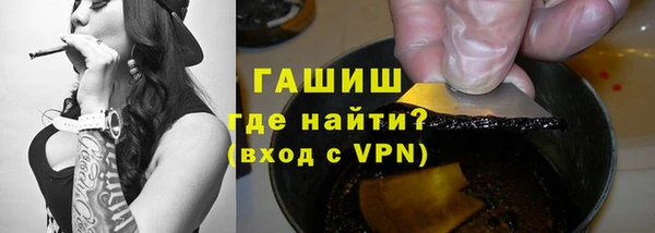 наркотики Красноперекопск