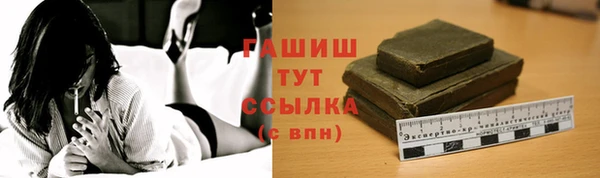 ALPHA PVP Краснослободск