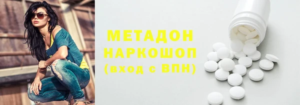 ALPHA PVP Краснослободск