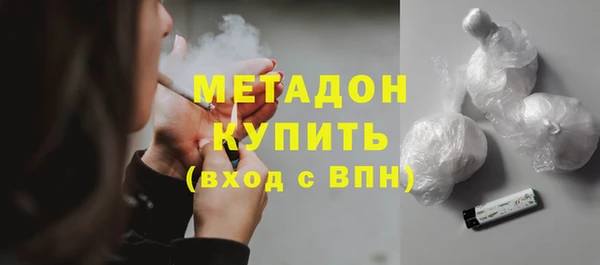 ALPHA PVP Краснослободск