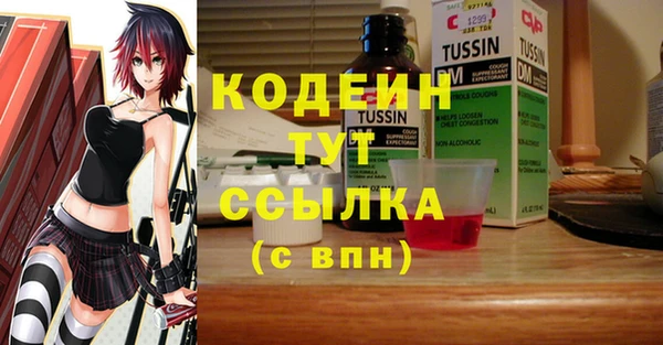 наркотики Красноперекопск