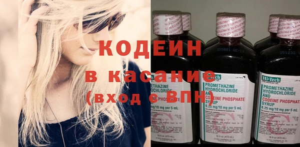 ALPHA PVP Краснослободск