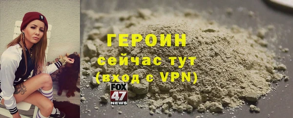 наркотики Красноперекопск