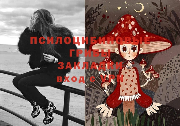 наркотики Красноперекопск