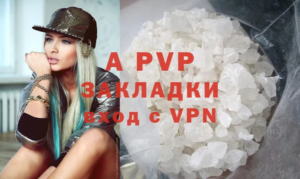ALPHA PVP Краснослободск