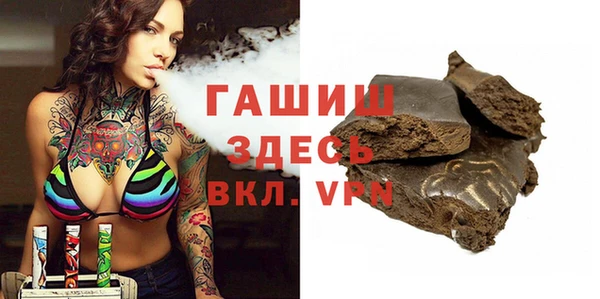 ALPHA PVP Краснослободск