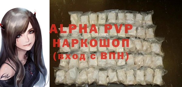 ALPHA PVP Краснослободск