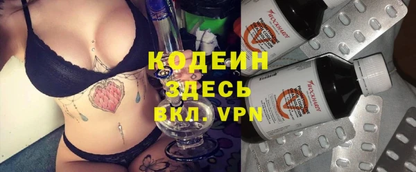 наркотики Красноперекопск