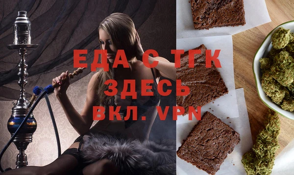 ALPHA PVP Краснослободск
