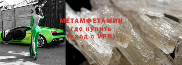 наркотики Красноперекопск