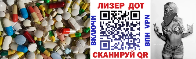 Купить где  Бузулук  Лсд 25 экстази кислота 
