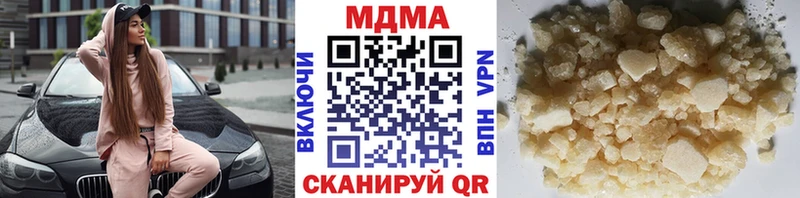 MDMA crystal  Купить где  Бузулук 