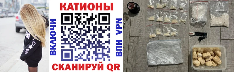 Меф мяу мяу мука Бузулук