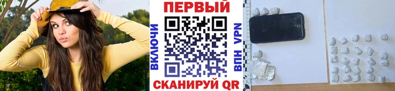 Купить где  Бузулук  Метамфетамин витя 