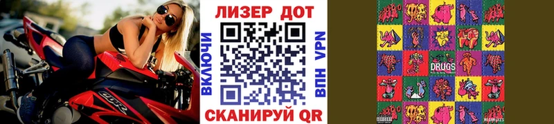 Марки N-bome 1,8мг  Купить где  Бузулук 