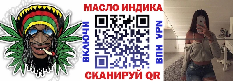 ТГК вейп  Купить закладки  Бузулук 