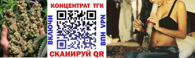 ТГК вейп Бузулук