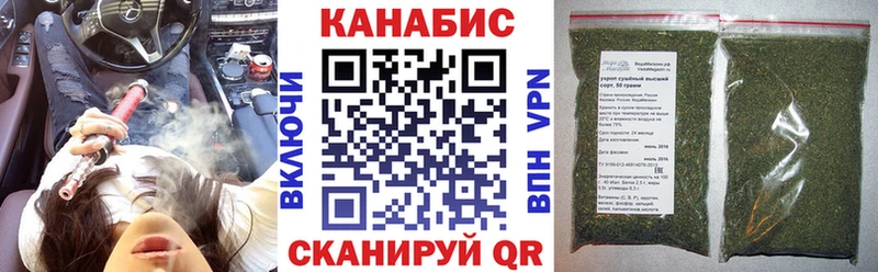 Канабис LSD WEED Бузулук
